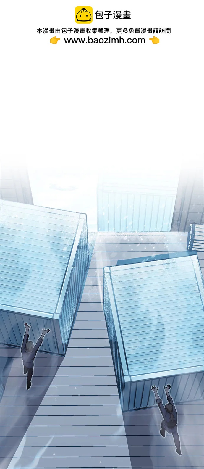 [第26话] Endless Express（3）1