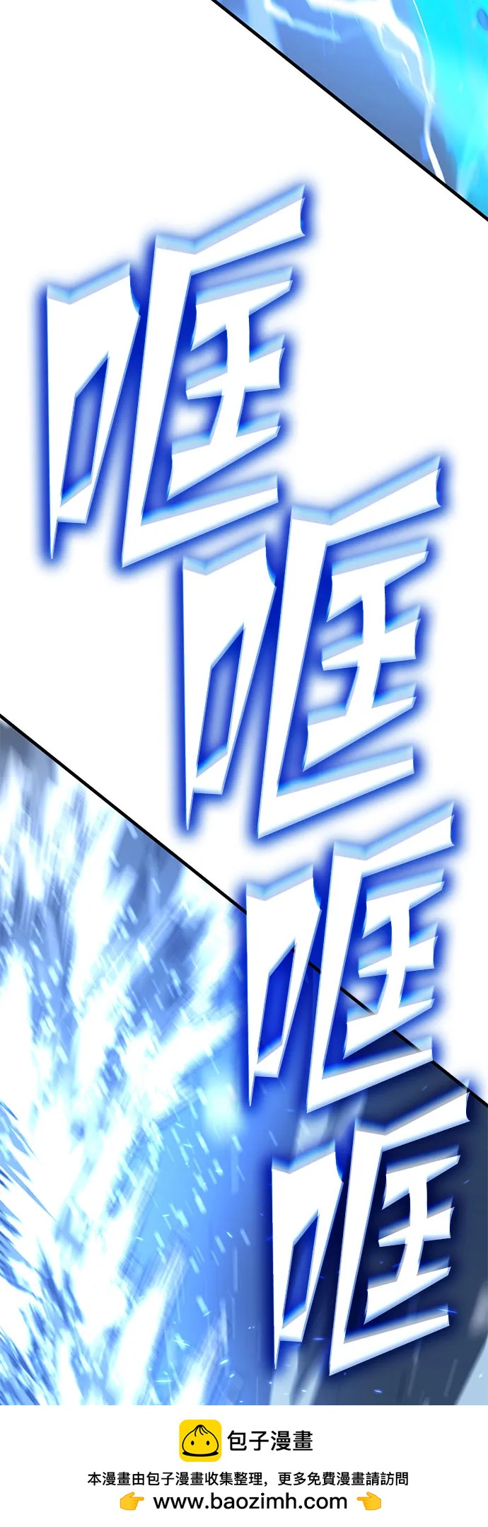 [第26话] Endless Express（3）107