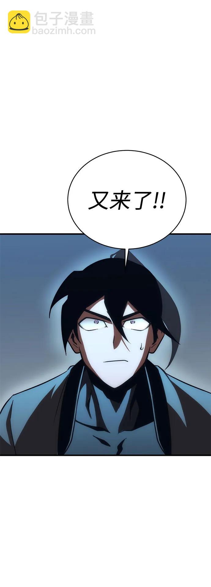 [第26话] Endless Express（3）113