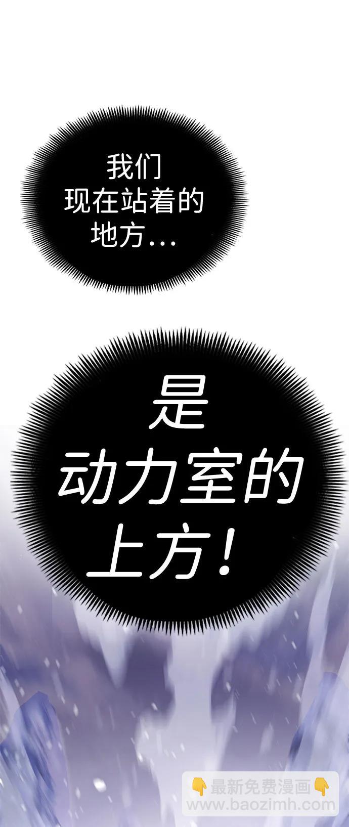 [第26话] Endless Express（3）116