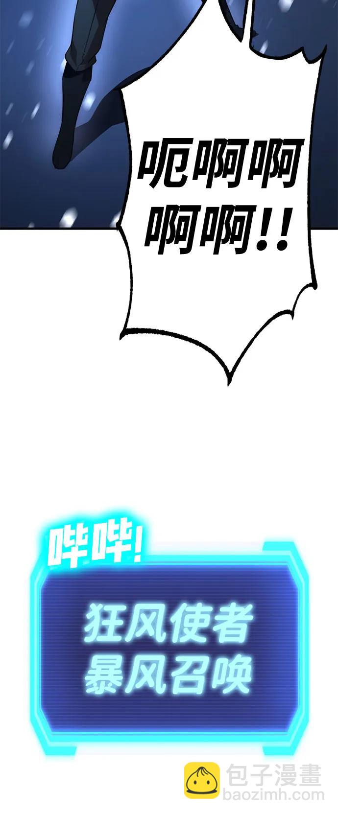 [第26话] Endless Express（3）119