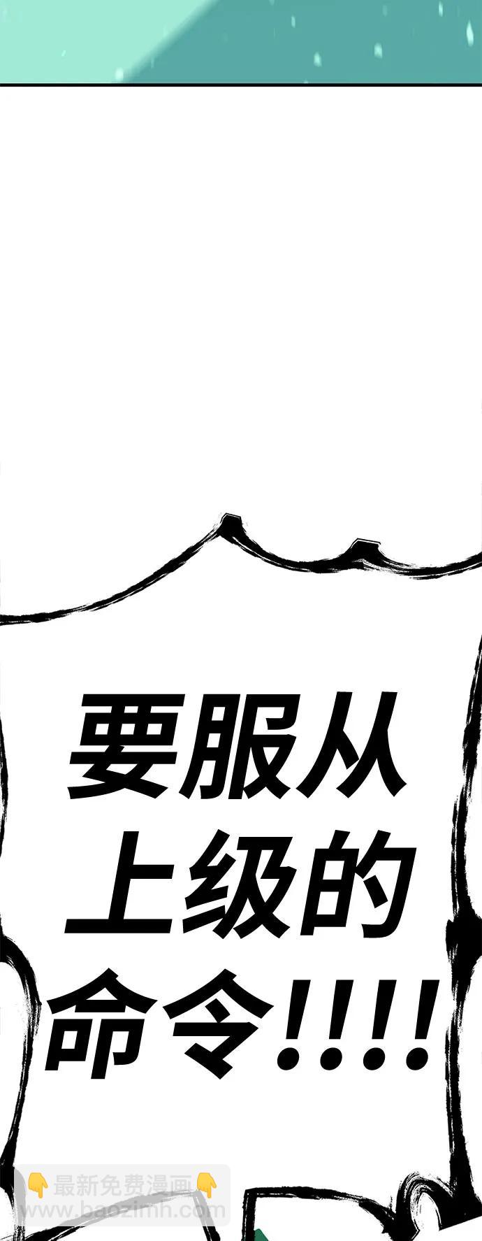 [第26话] Endless Express（3）123