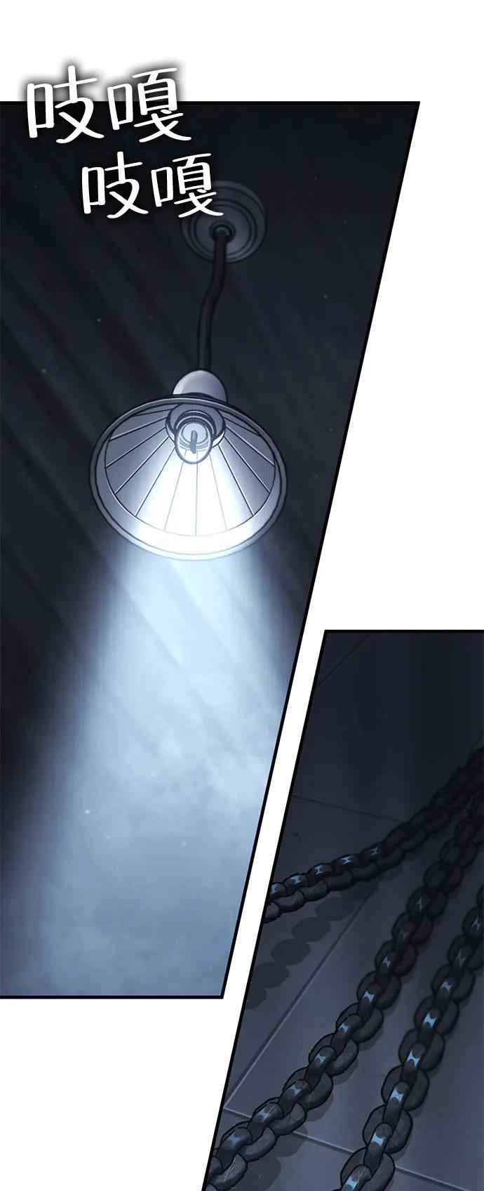 [第26话] Endless Express（3）127