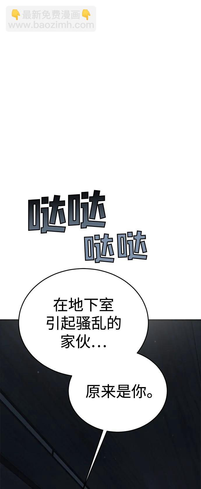[第26话] Endless Express（3）131