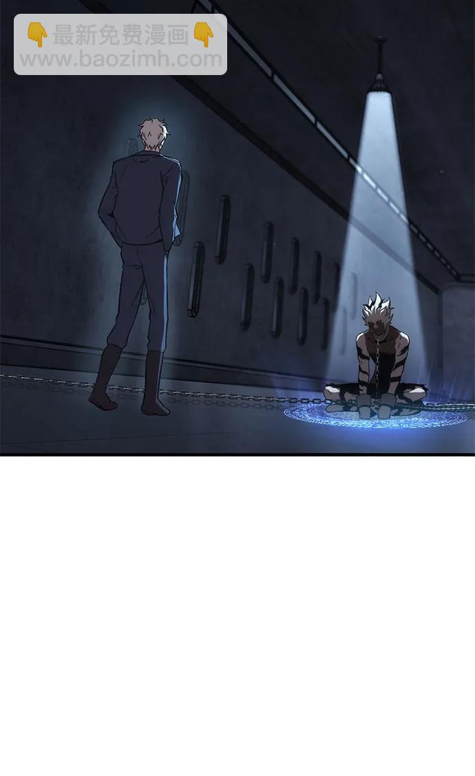 [第26话] Endless Express（3）132