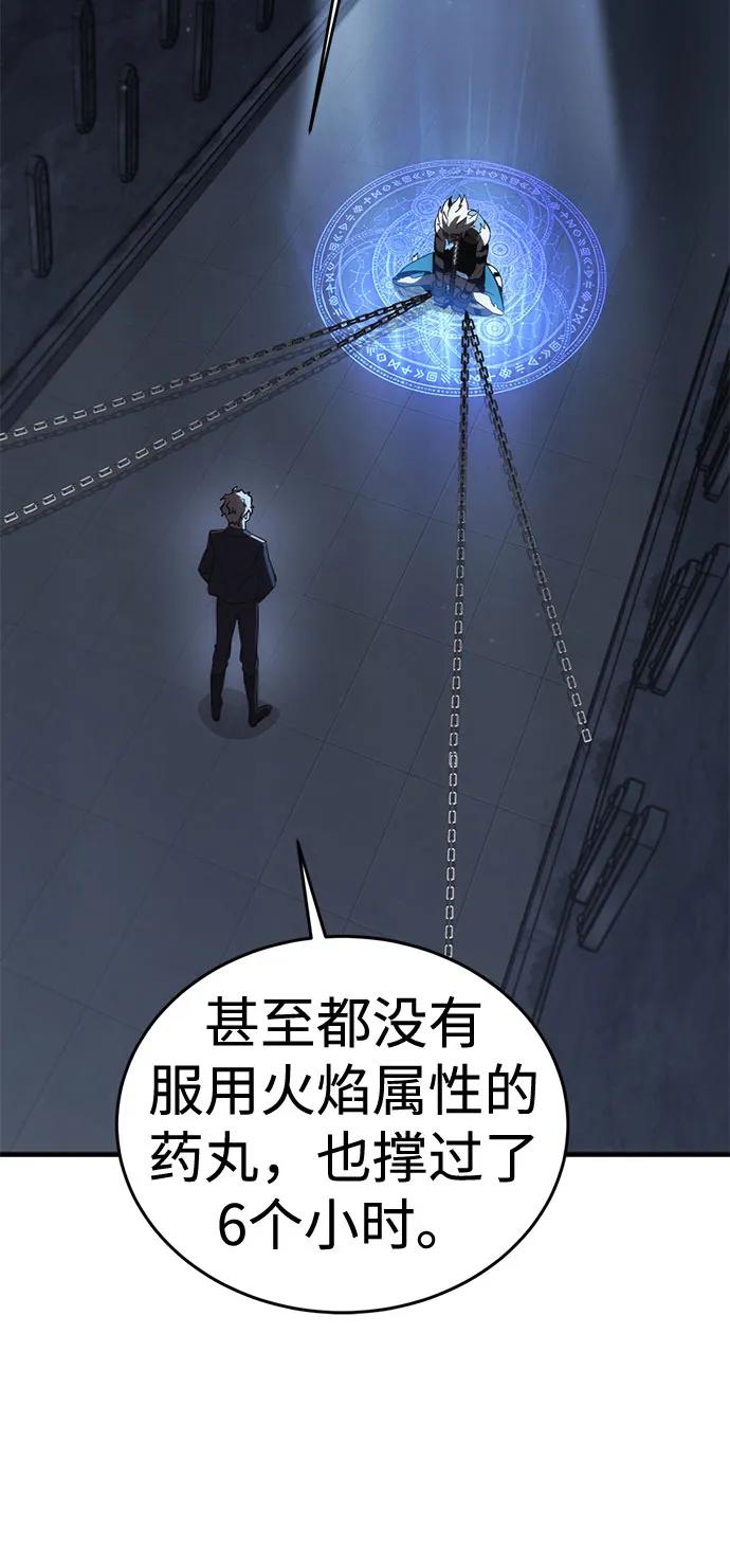 [第26话] Endless Express（3）135
