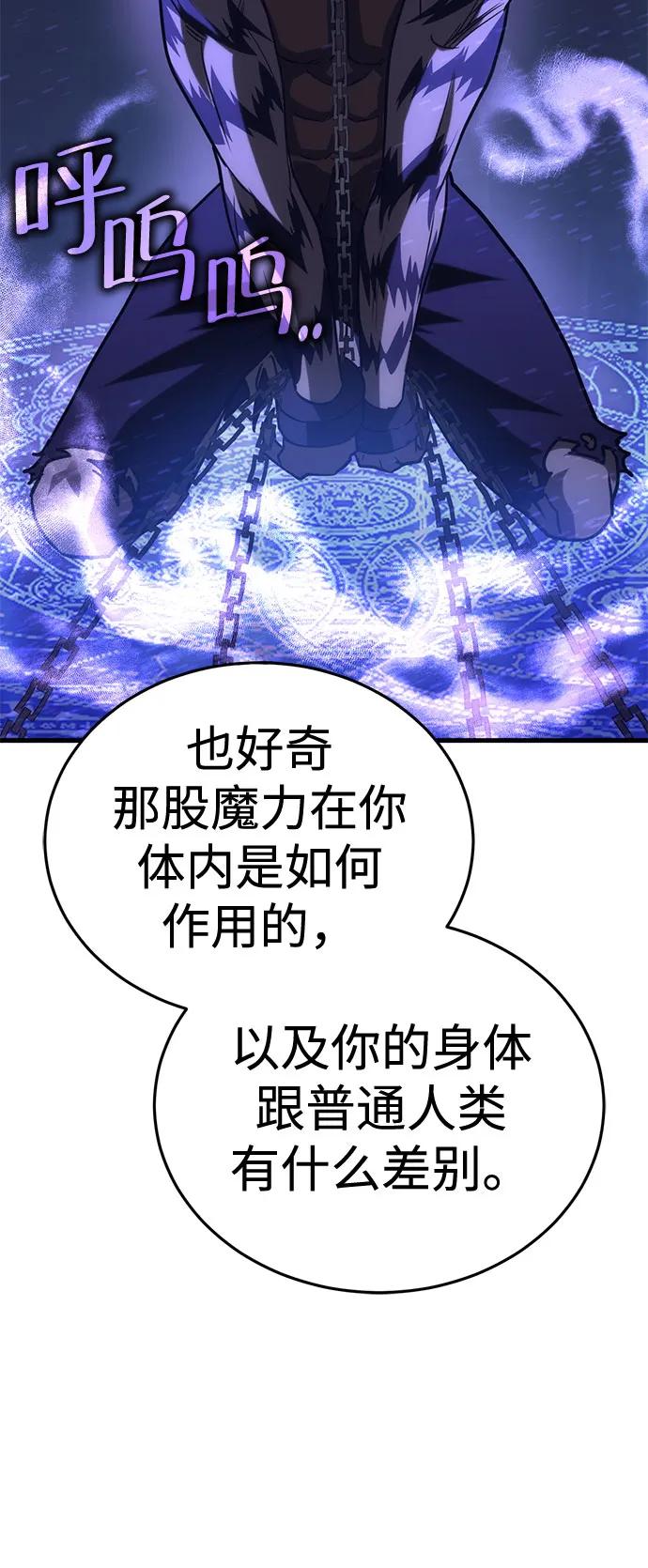 [第26话] Endless Express（3）137