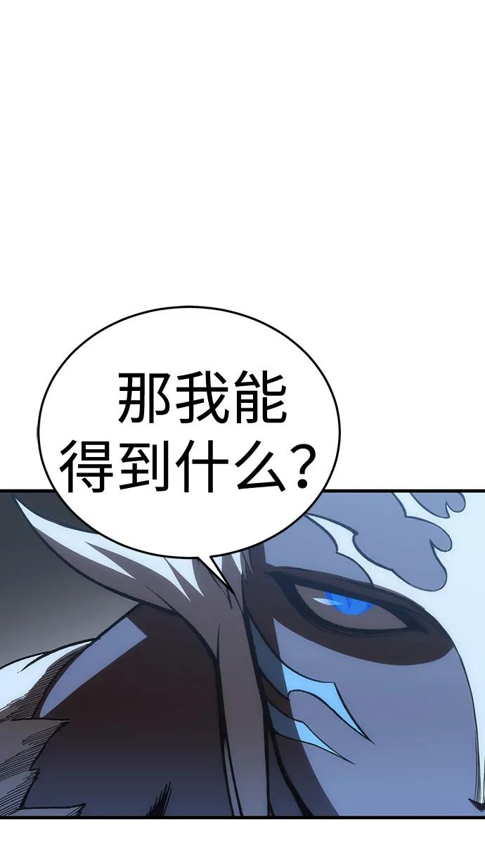 [第26话] Endless Express（3）138