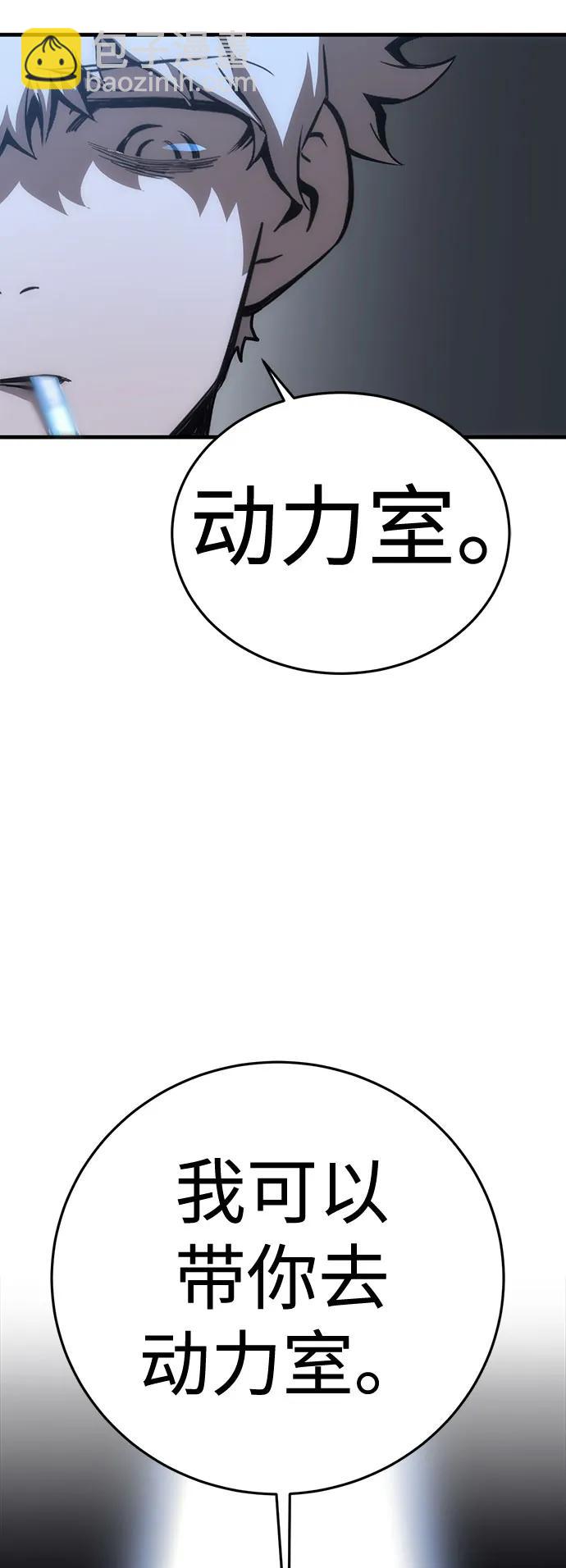 [第26话] Endless Express（3）139