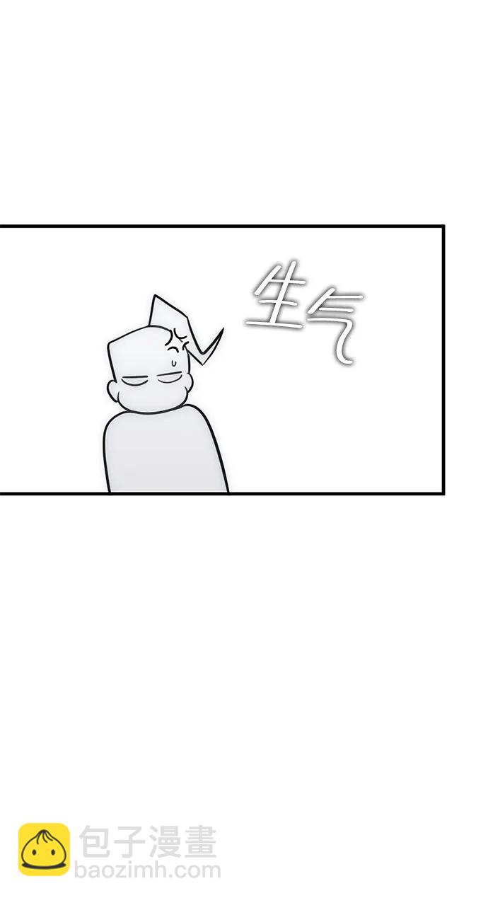 [第26话] Endless Express（3）14