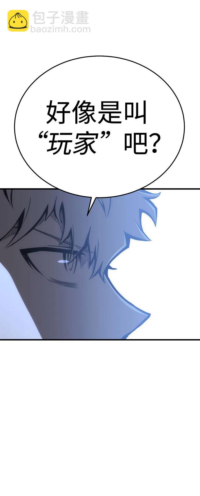 [第26话] Endless Express（3）143