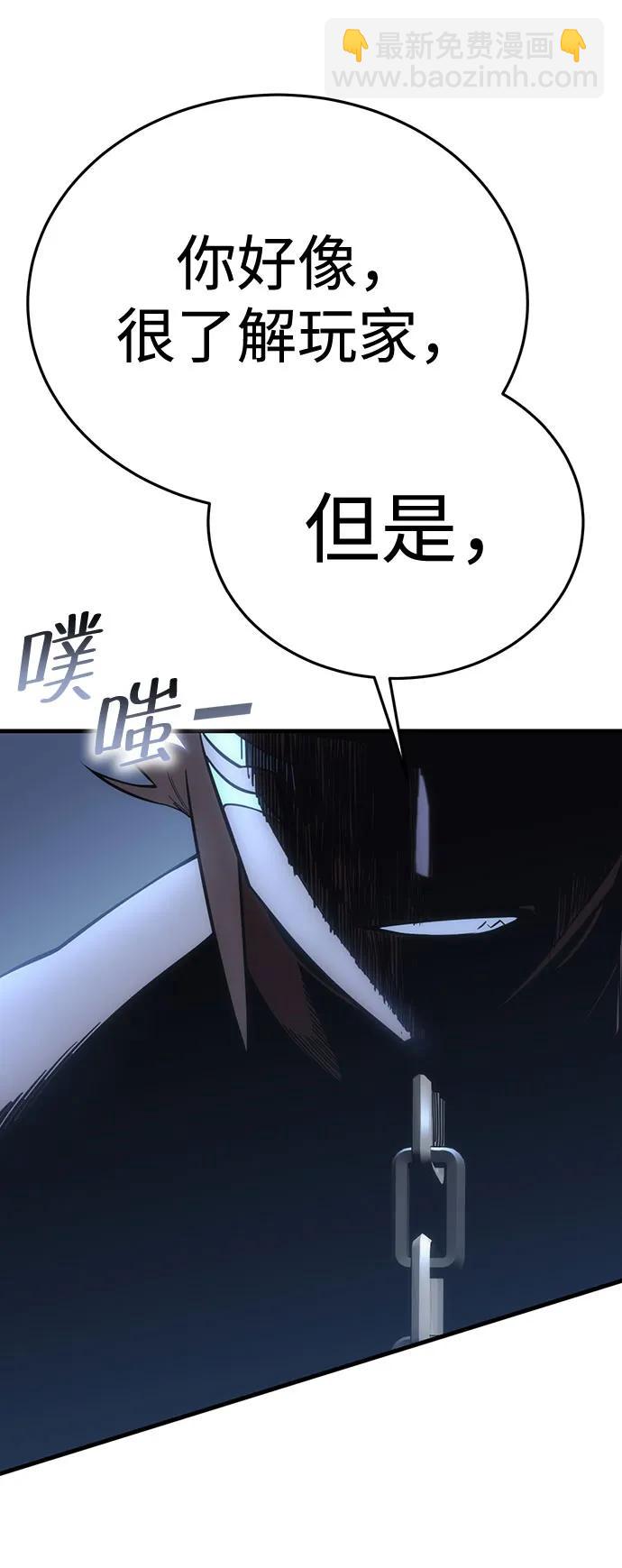 [第26话] Endless Express（3）144