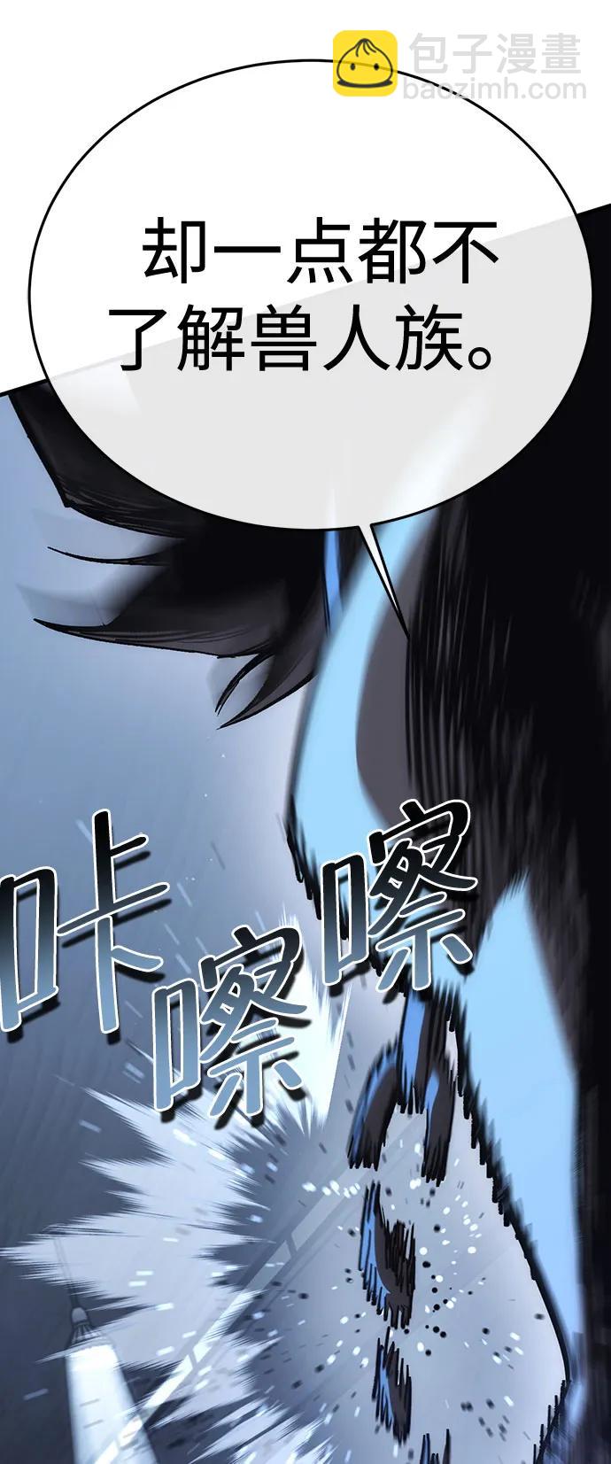 [第26话] Endless Express（3）145