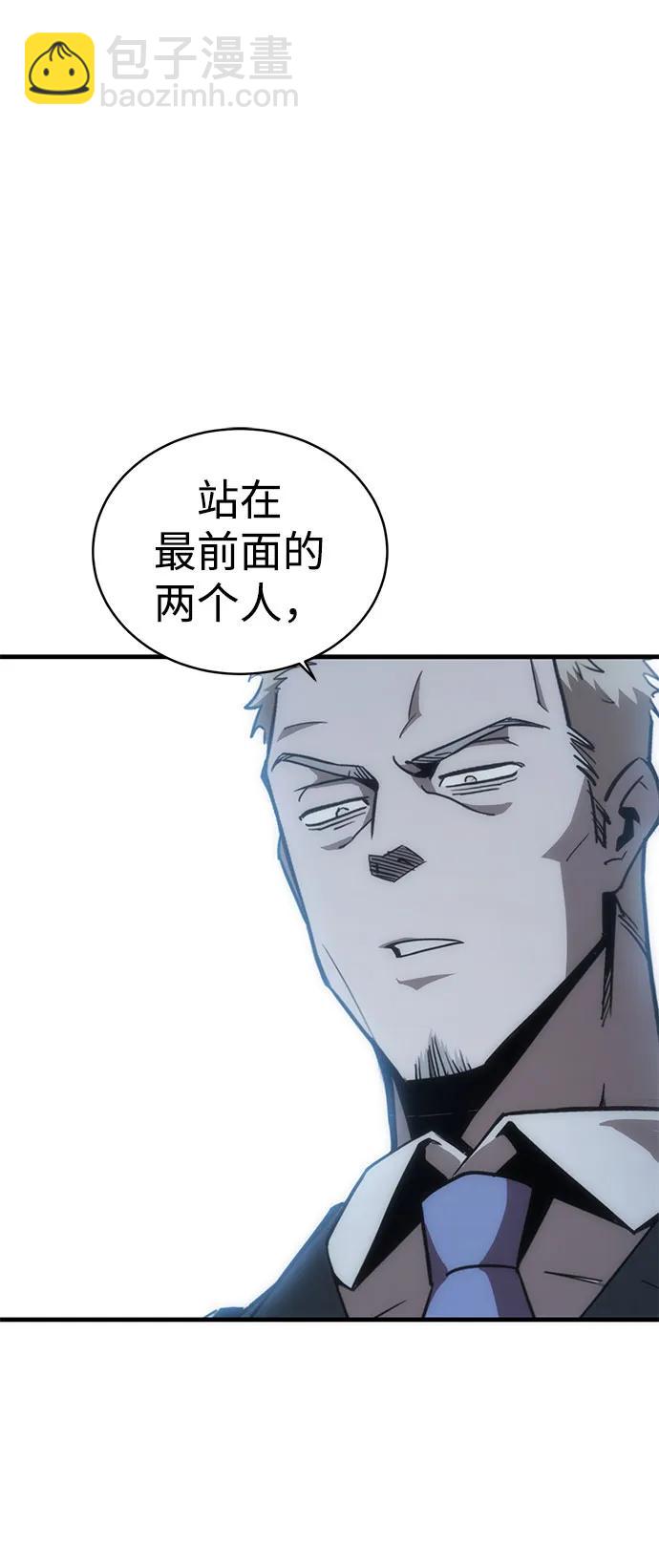 [第26话] Endless Express（3）15