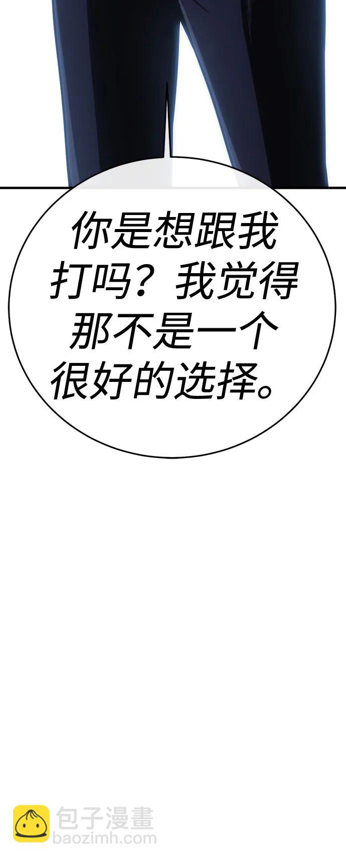 [第26话] Endless Express（3）151