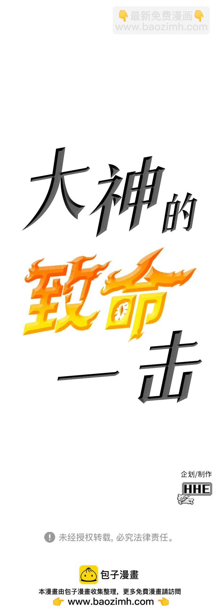 [第26话] Endless Express（3）152
