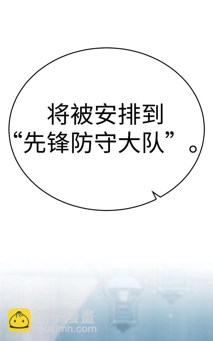 [第26话] Endless Express（3）16