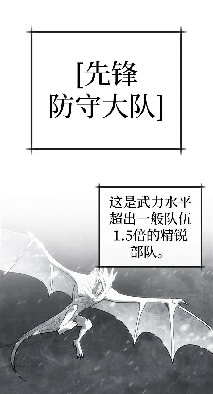 [第26话] Endless Express（3）19