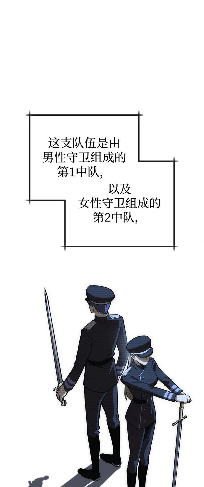 [第26话] Endless Express（3）21