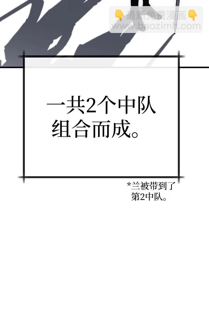 [第26话] Endless Express（3）22