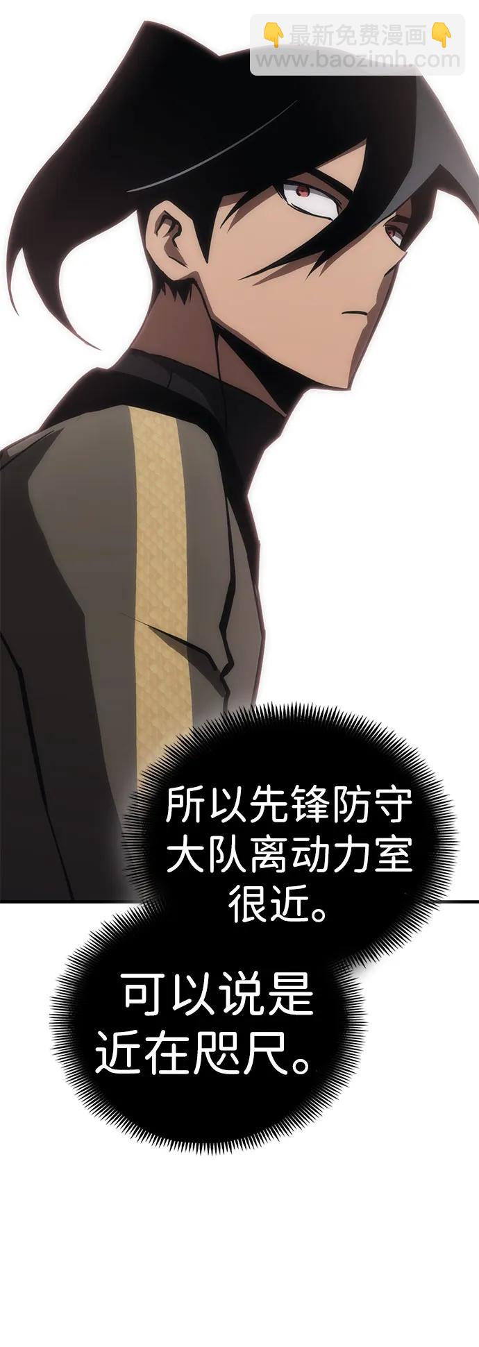 [第26话] Endless Express（3）25