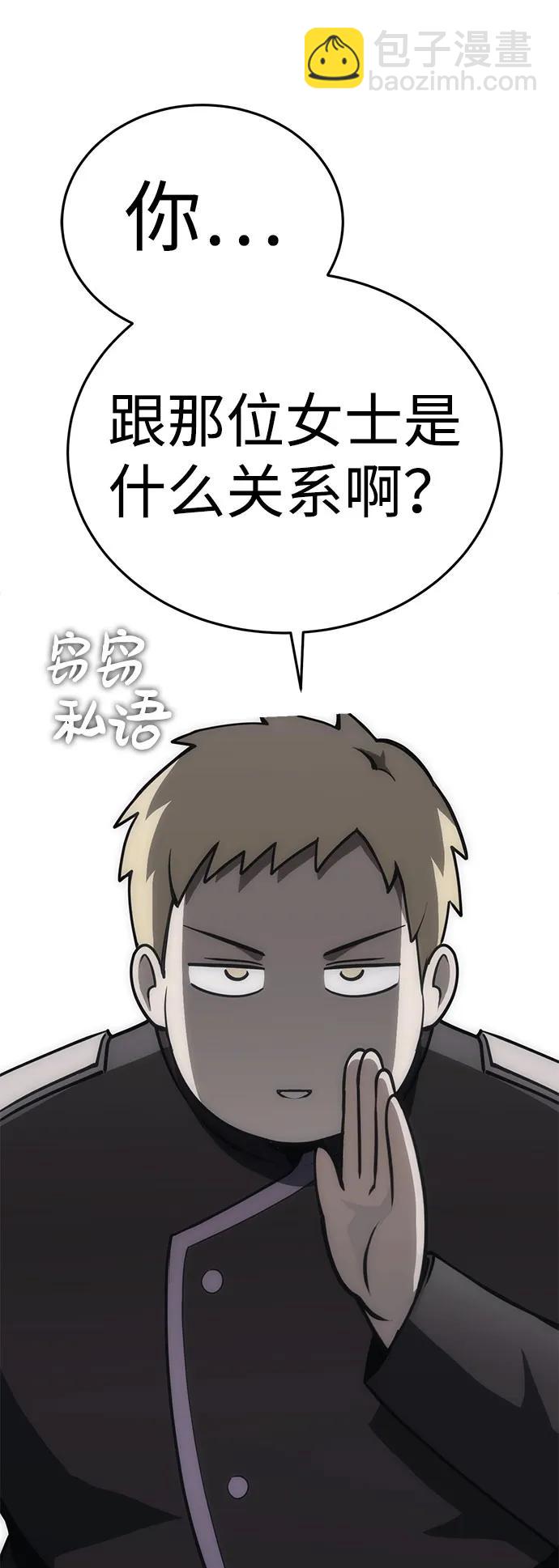 [第26话] Endless Express（3）27