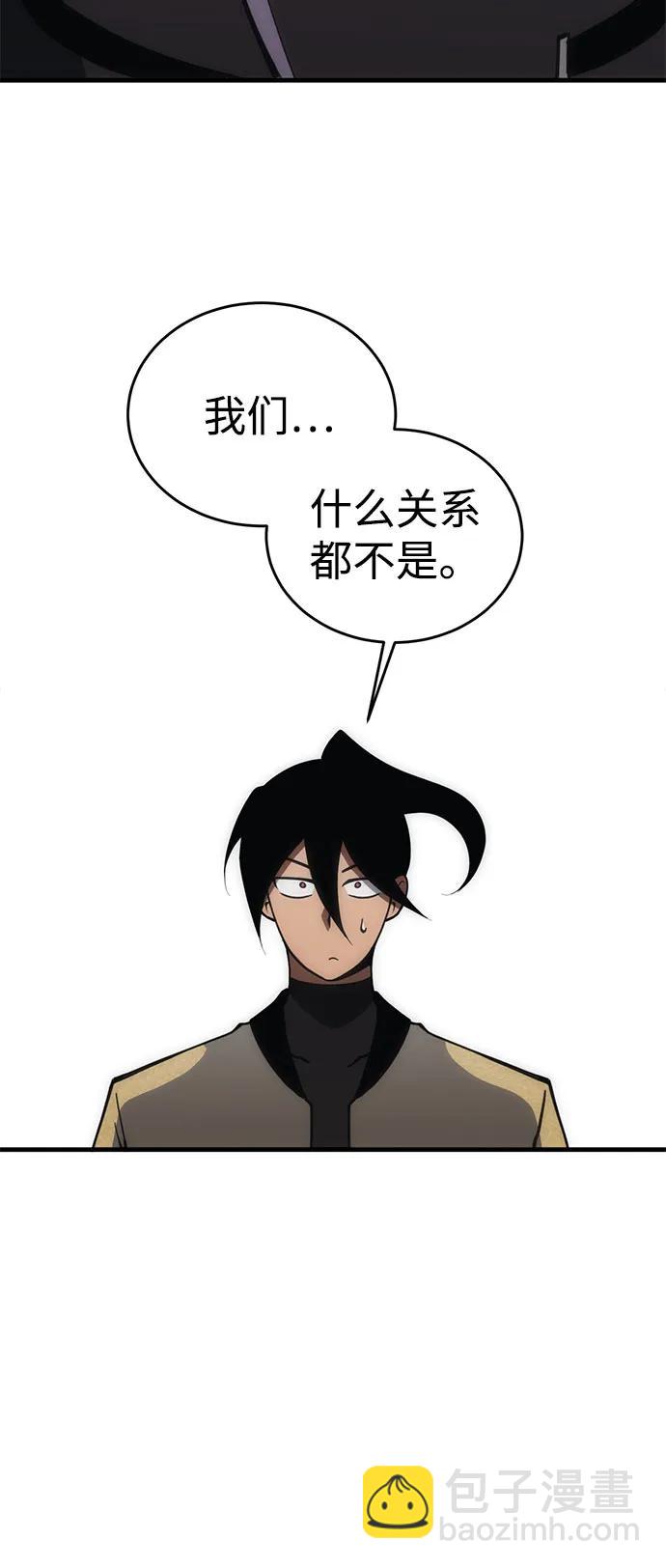 [第26话] Endless Express（3）28