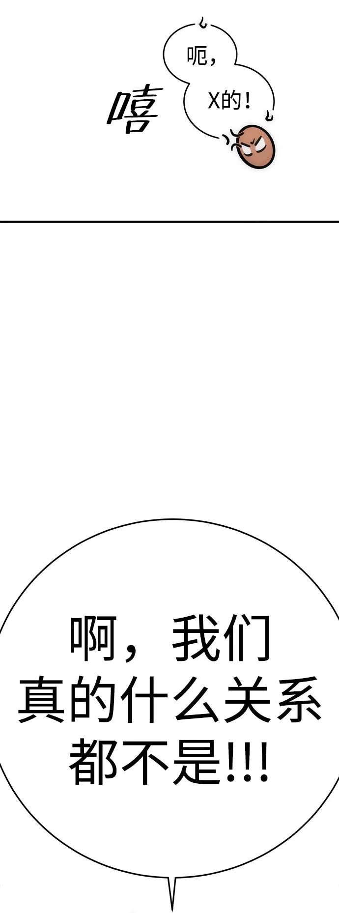 [第26话] Endless Express（3）30