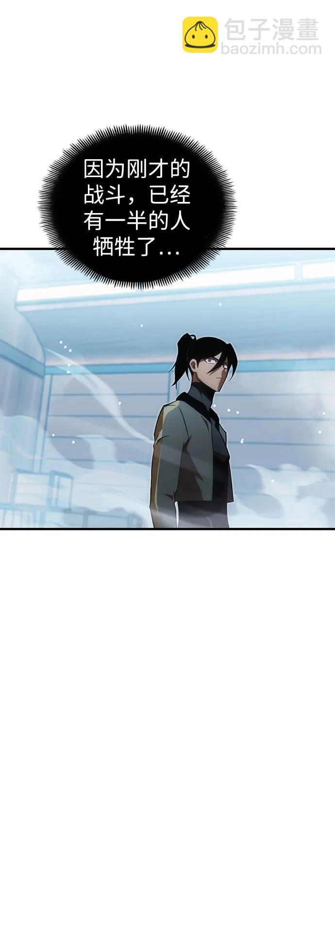 [第26话] Endless Express（3）4
