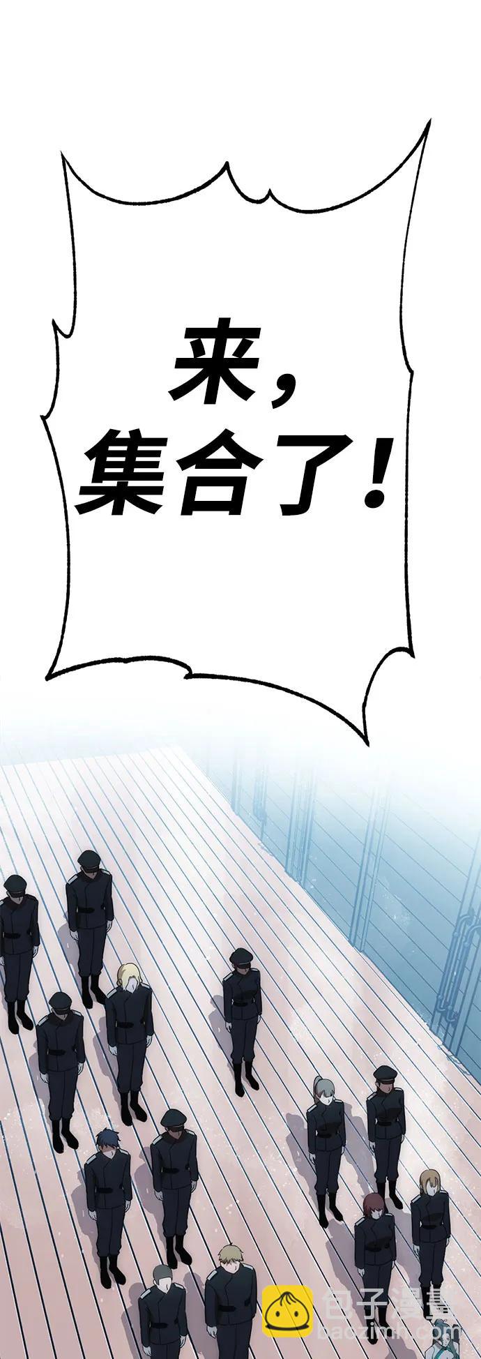 [第26话] Endless Express（3）40