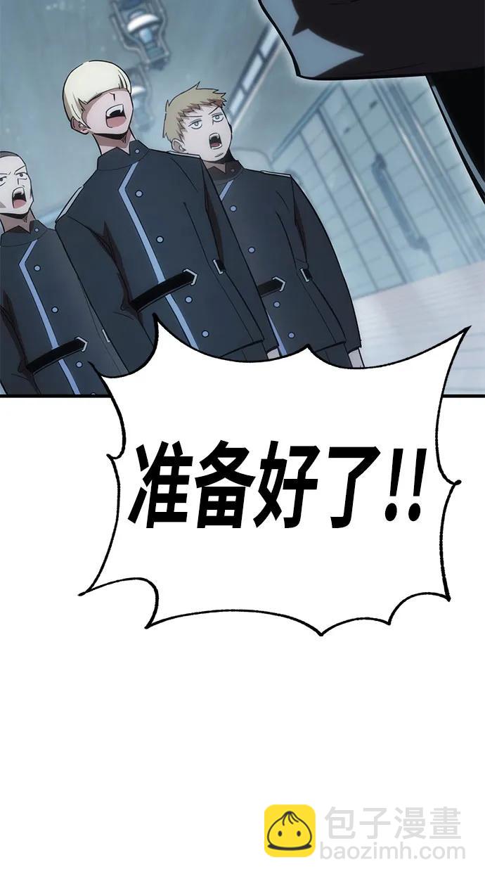 [第26话] Endless Express（3）44
