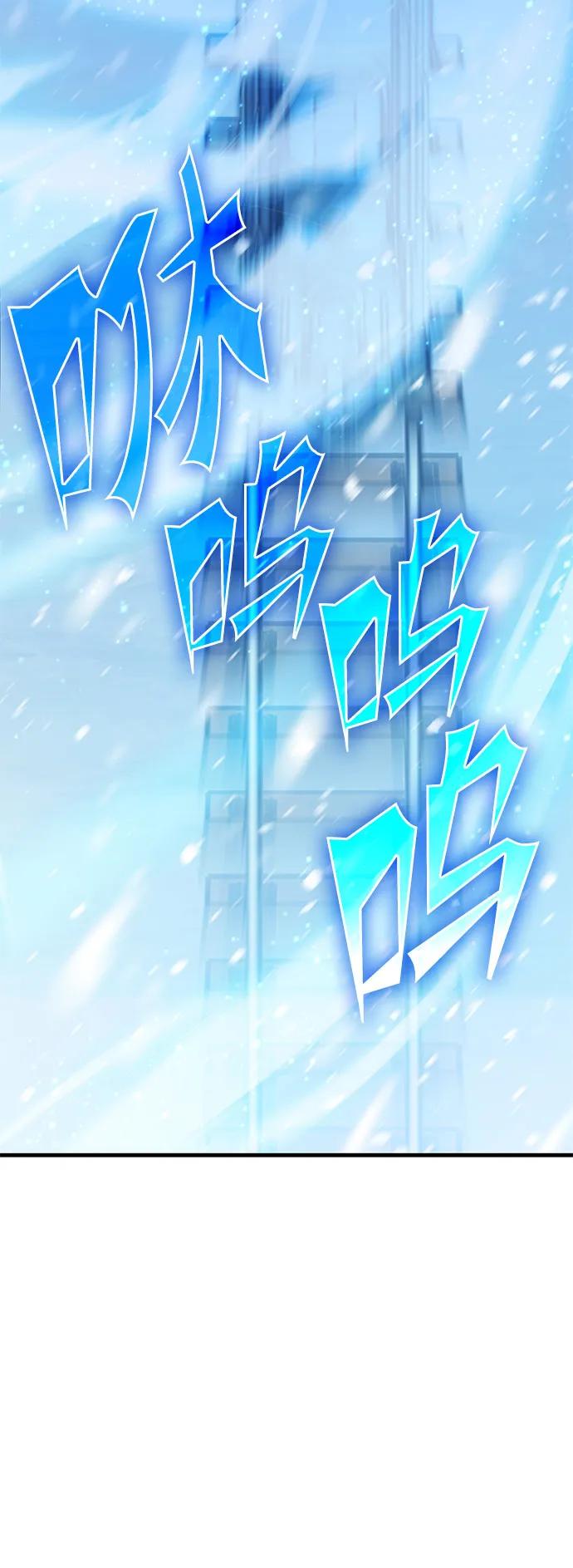 [第26话] Endless Express（3）64