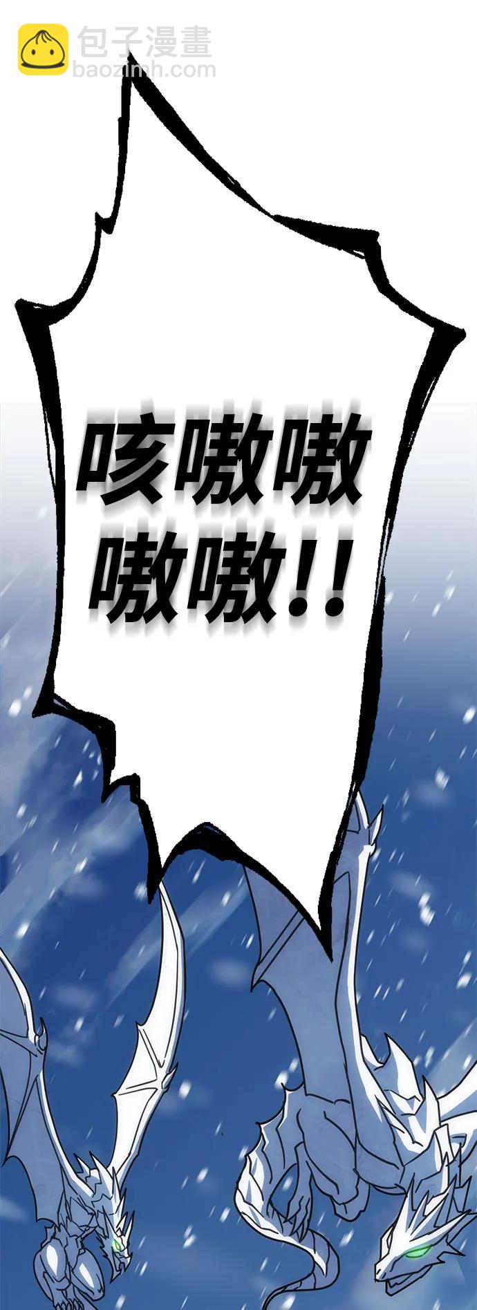 [第26话] Endless Express（3）67