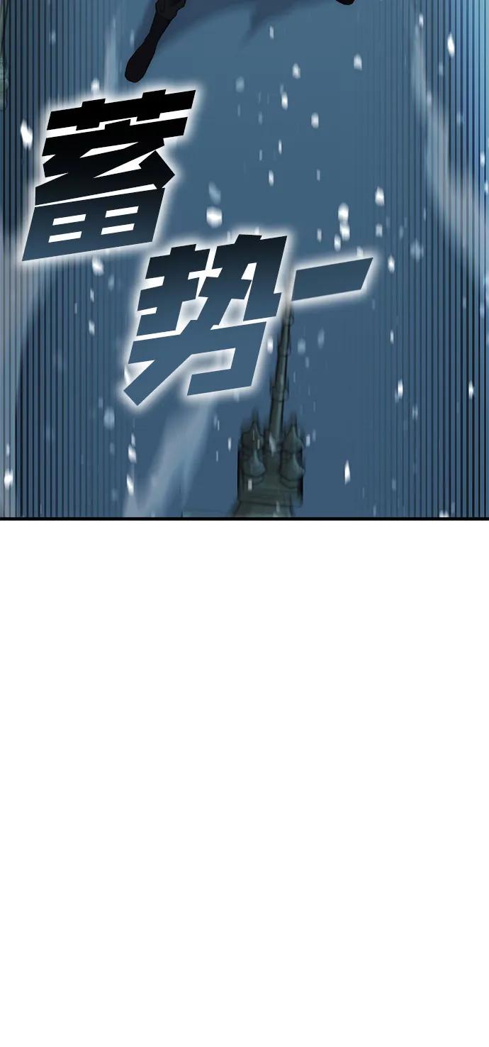 [第26话] Endless Express（3）72