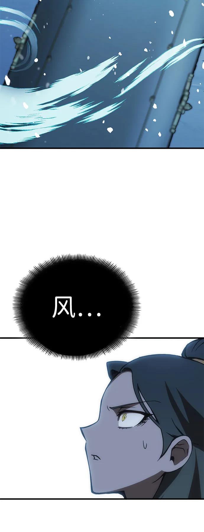 [第26话] Endless Express（3）77