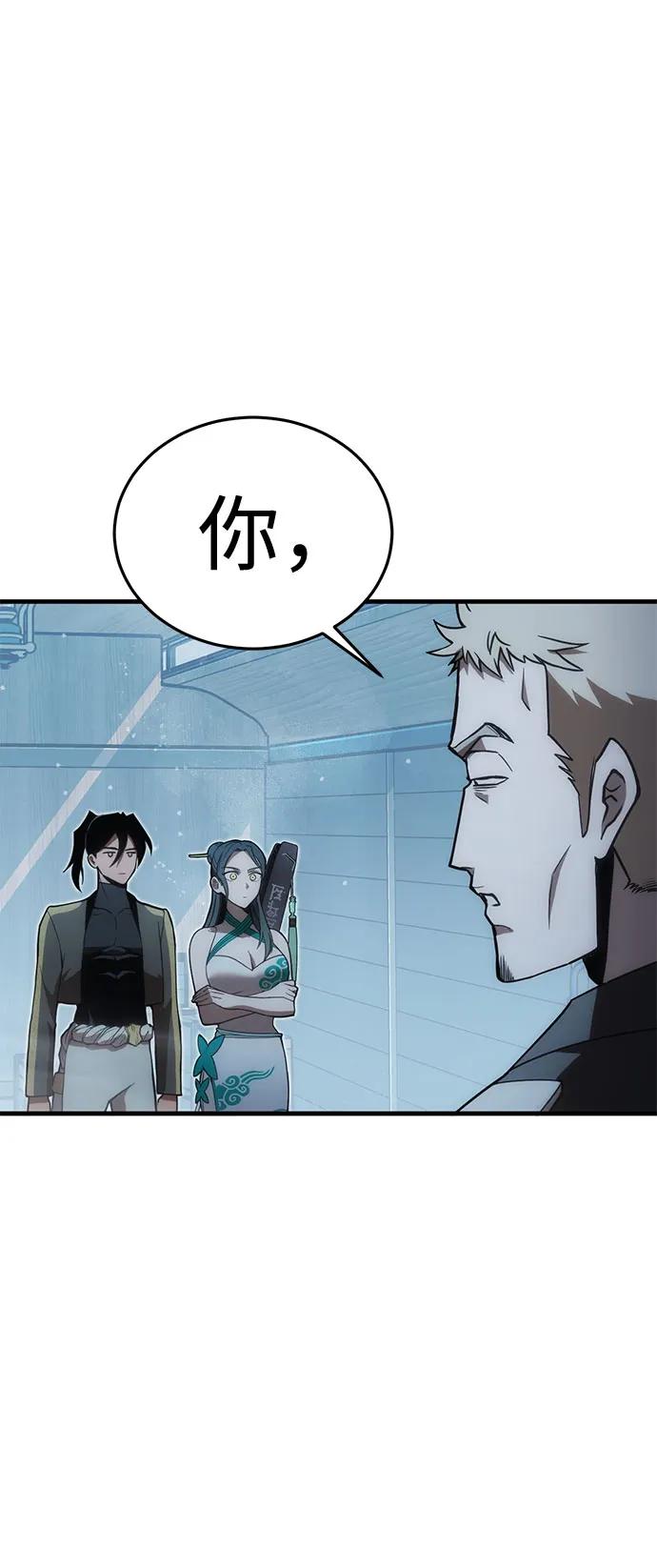 [第26话] Endless Express（3）8