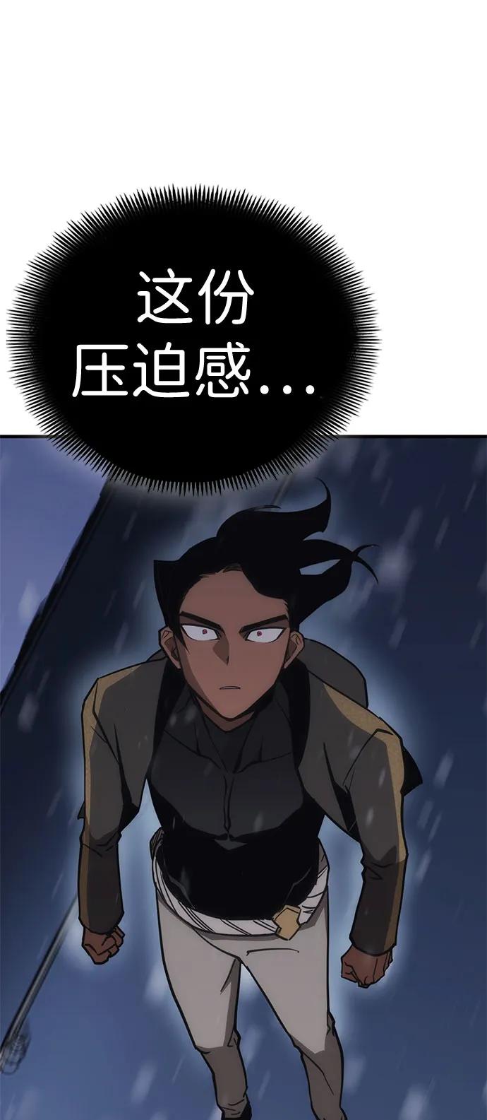 [第26话] Endless Express（3）85