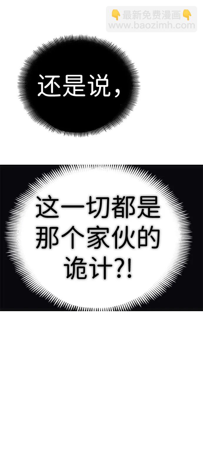 [第26话] Endless Express（3）92