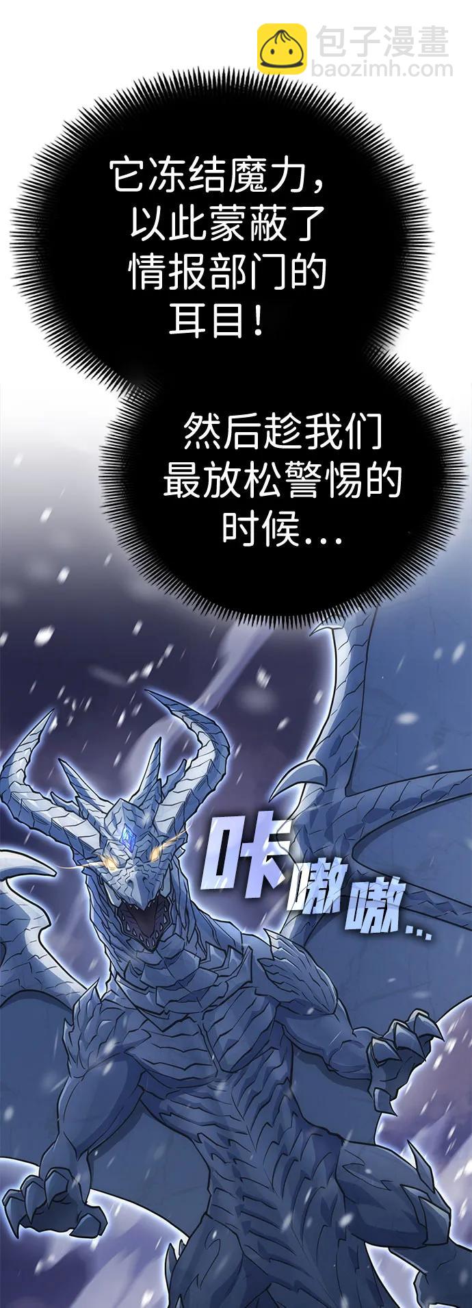[第26话] Endless Express（3）93