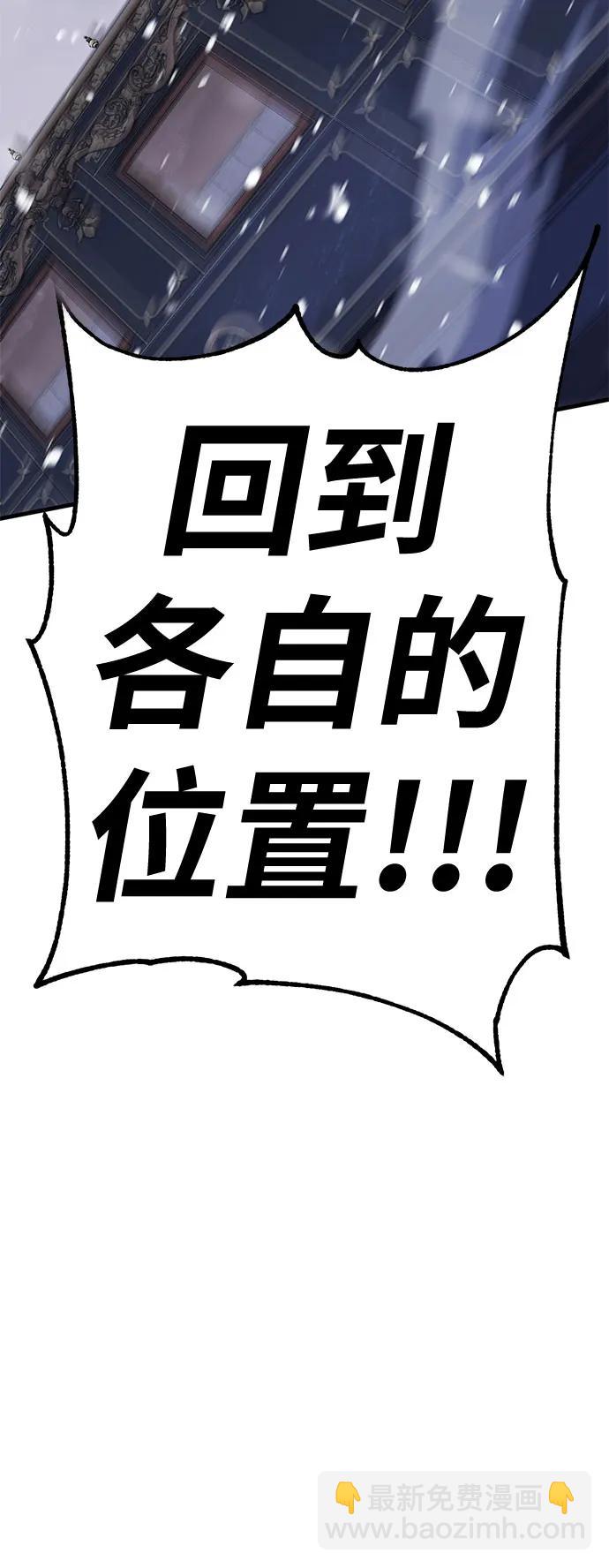 [第26话] Endless Express（3）95