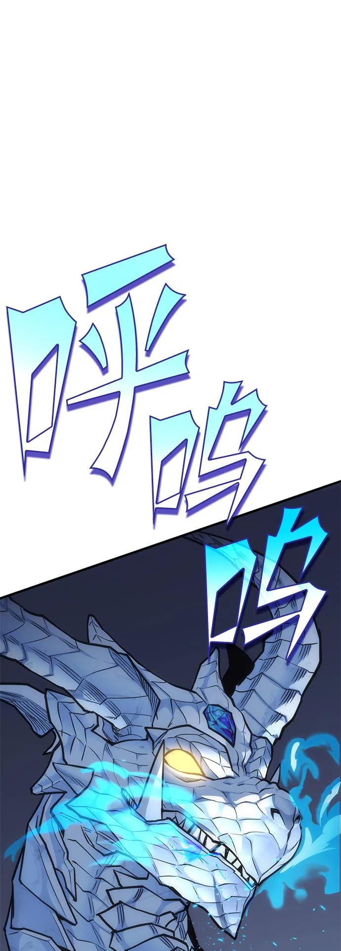 [第26话] Endless Express（3）96