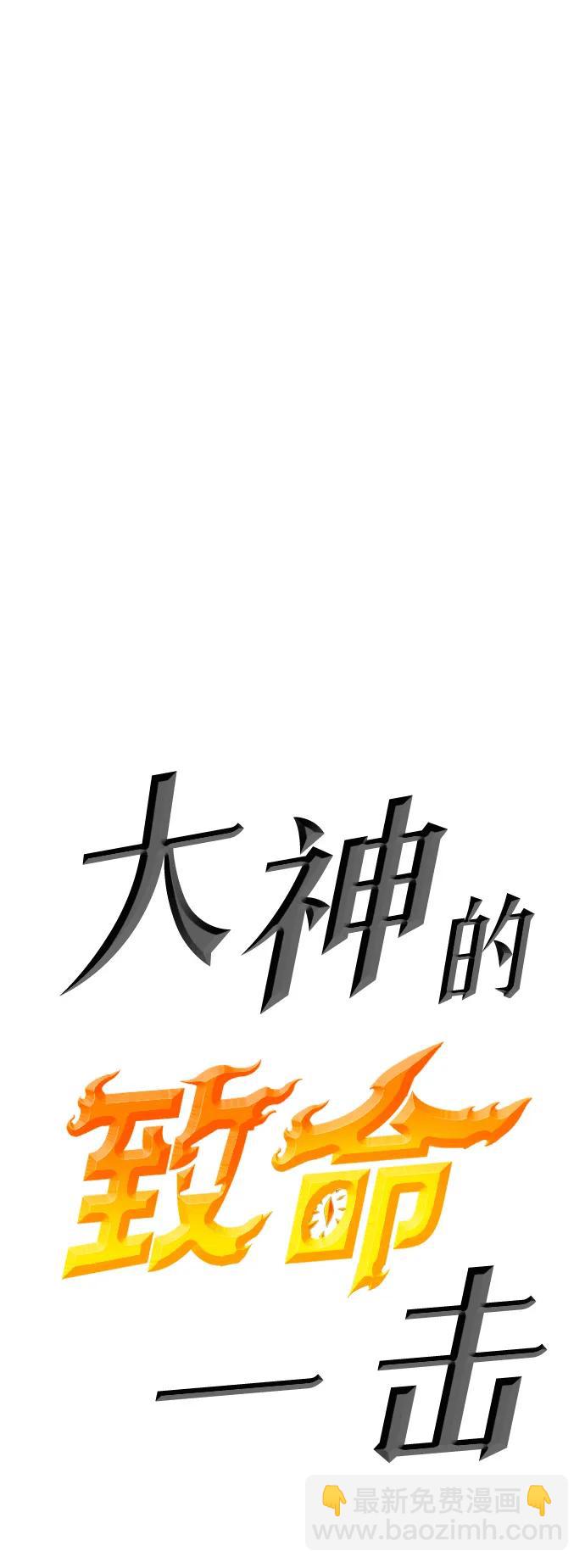 [第27话] Endless Express（4）11