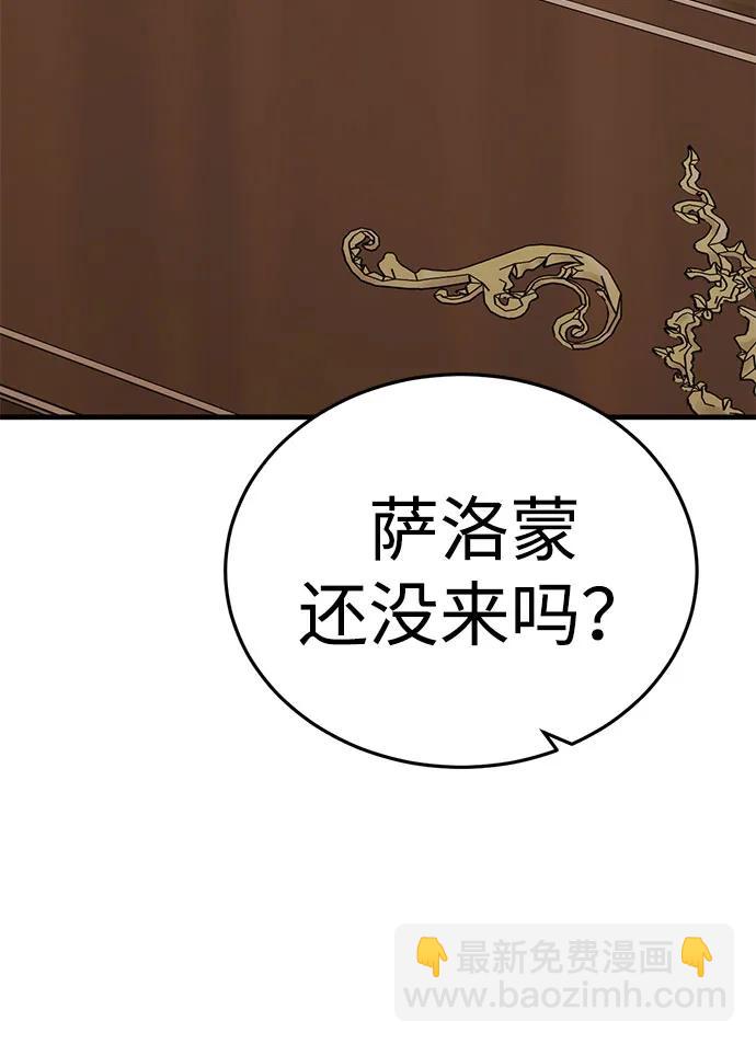 [第27话] Endless Express（4）110