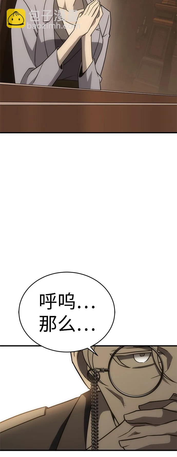 [第27话] Endless Express（4）113