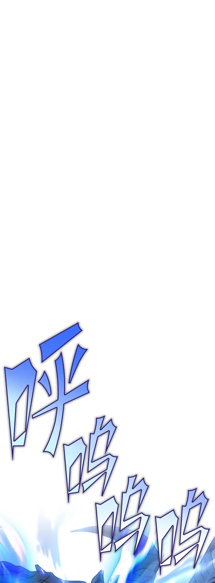 [第27话] Endless Express（4）12