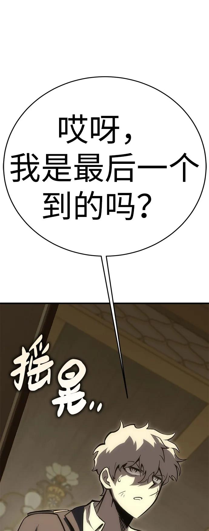 [第27话] Endless Express（4）121