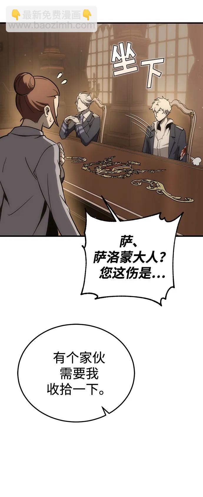 [第27话] Endless Express（4）125
