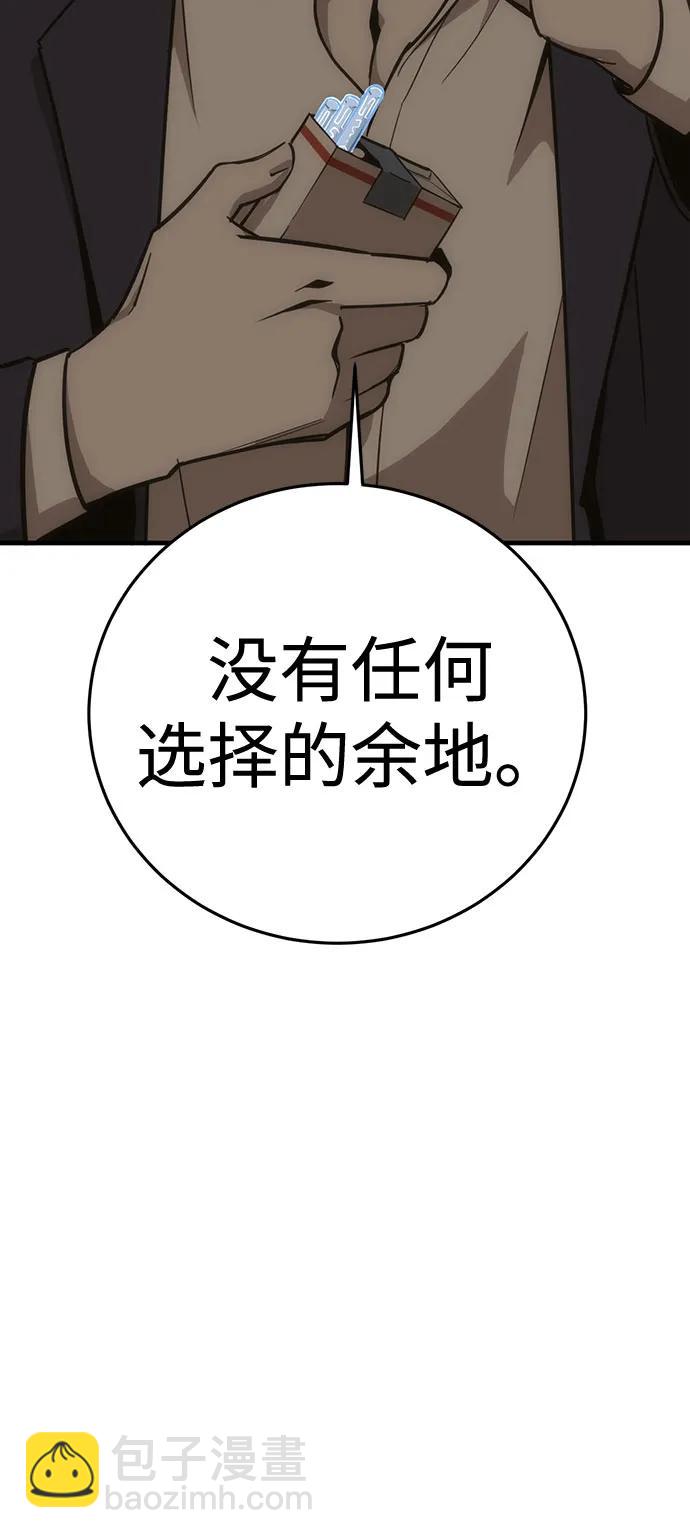[第27话] Endless Express（4）127