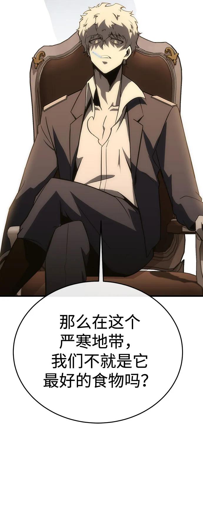 [第27话] Endless Express（4）133