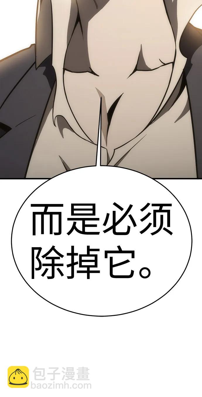 [第27话] Endless Express（4）136